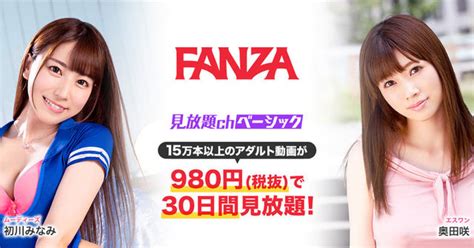 乳av|美乳のエロ動画・アダルトビデオ一覧｜FANZA動